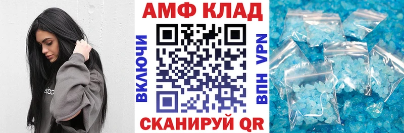 АМФЕТАМИН Розовый  Купить где  Ак-Довурак