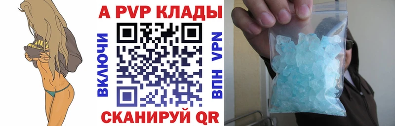 Alfa_PVP VHQ  Купить закладки  Ак-Довурак 