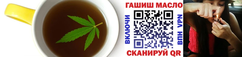 Купить закладки  Ак-Довурак  Печенье с ТГК марихуана 