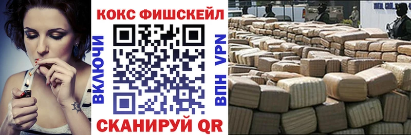 Купить  Ак-Довурак  Кокаин Эквадор 
