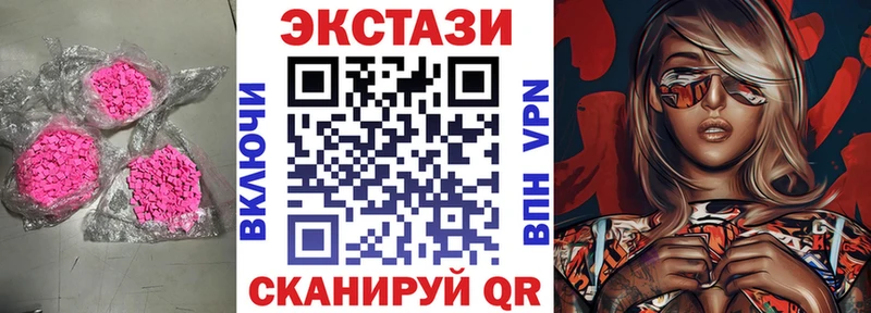 Купить где  Ак-Довурак  Экстази Cube 