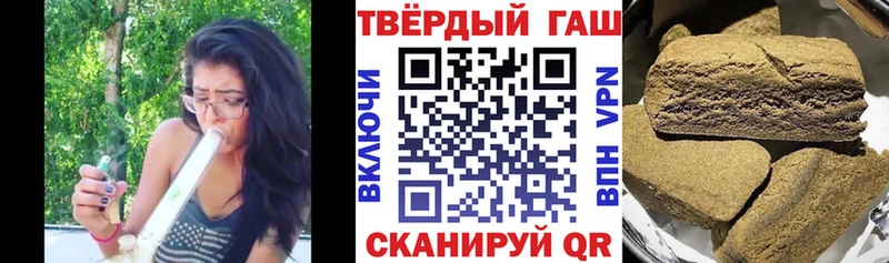 Гашиш Premium  Купить  Ак-Довурак