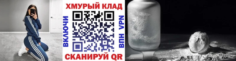 Купить  Ак-Довурак  Героин белый 