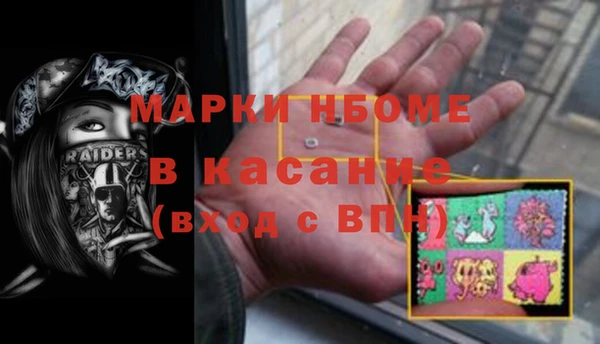 меф Ессентукская