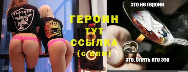 кокаин перу Новосибирск