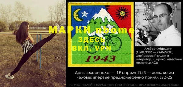 экстази Фёдоровский