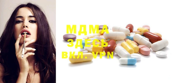 экстази Фёдоровский