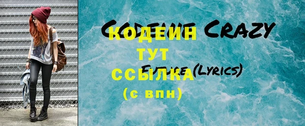 мет Калининец