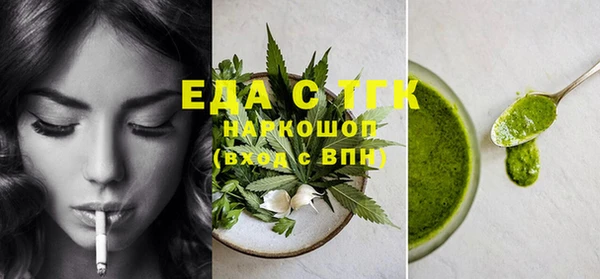 экстази Фёдоровский