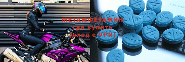 экстази Фёдоровский