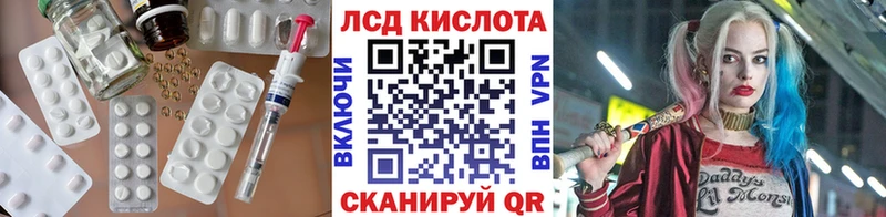 Купить закладки  Ак-Довурак  LSD-25 экстази ecstasy 