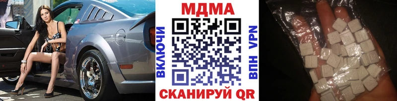 Купить  Ак-Довурак  МДМА Molly