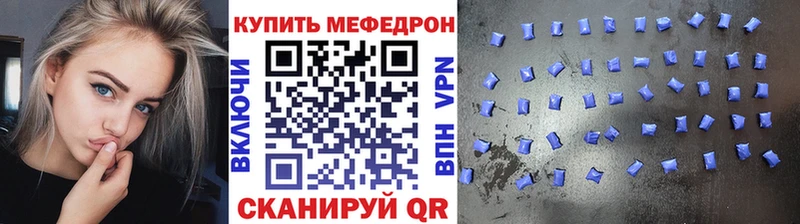Купить  Ак-Довурак  Меф VHQ 
