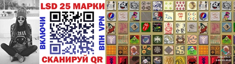 Марки 25I-NBOMe 1,8мг  Купить закладки  Ак-Довурак 